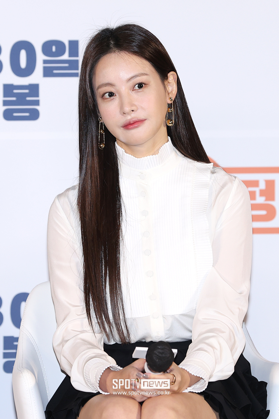 ▲ 오연서 ⓒ곽혜미 기자