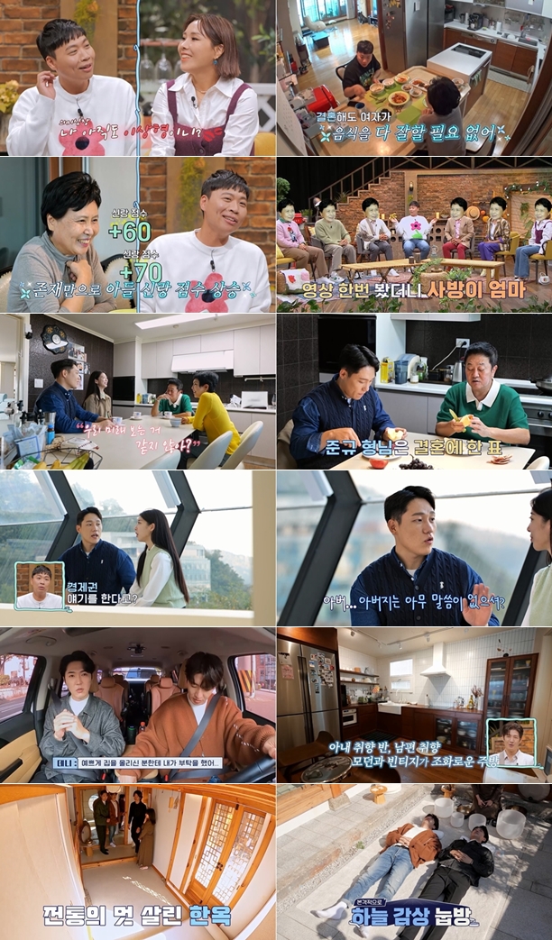 "괜찮은 여자 같다" 박준규, 모태범에 임사랑과 결혼 적극 추천('신랑수업')