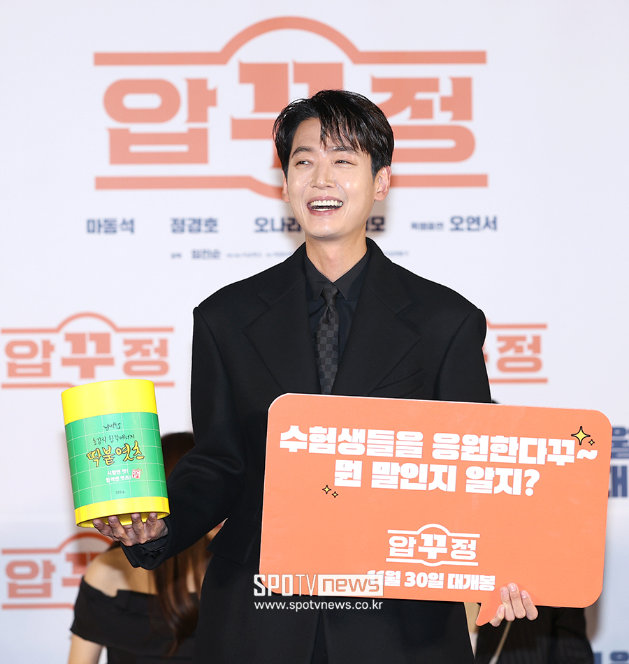▲ 정경호 ⓒ곽혜미 기자