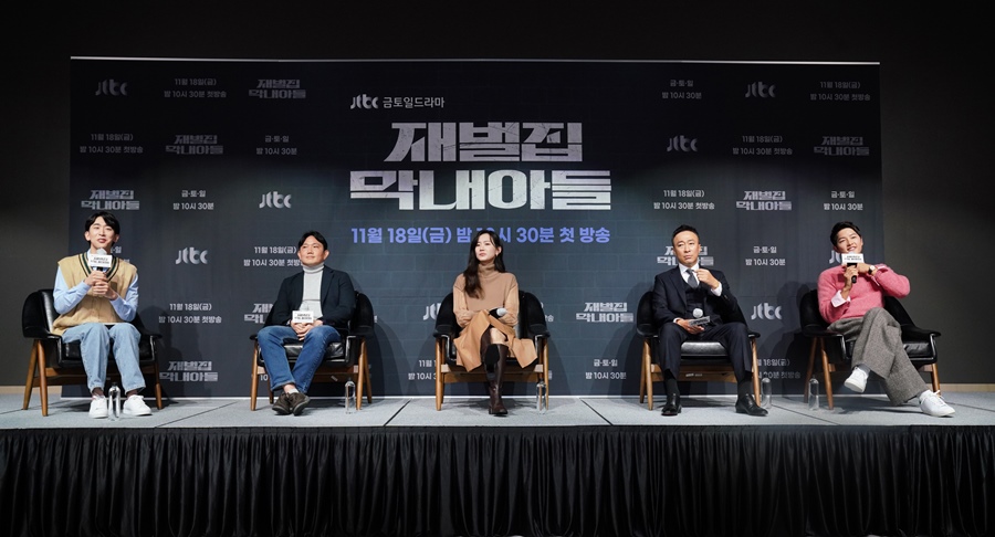 "송중기가 한다고 해서 출연"…'재벌집 막내아들' 송중기X이성민, 금토일 장악할 특급 복수[종합]