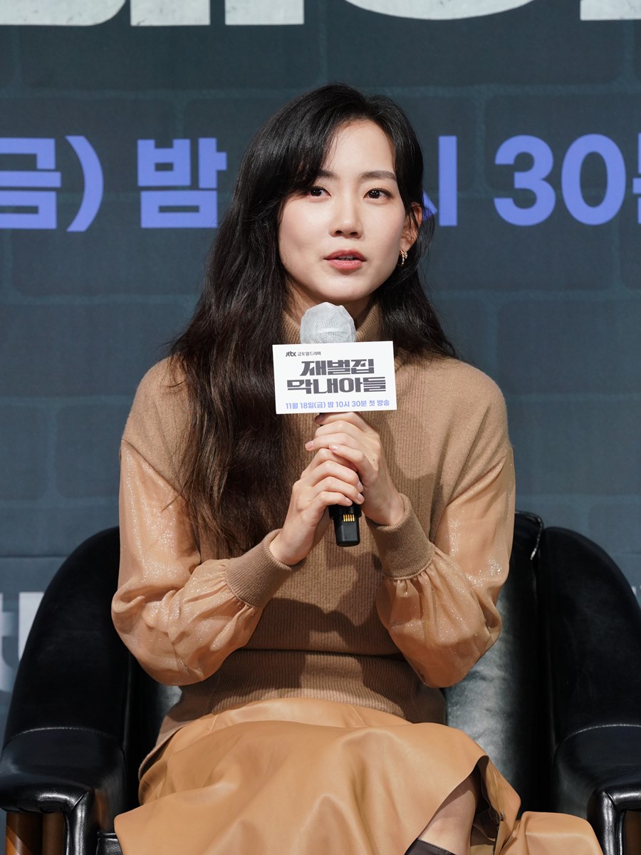 ▲ 재벌집 막내아들 신현빈. 제공ㅣJTBC