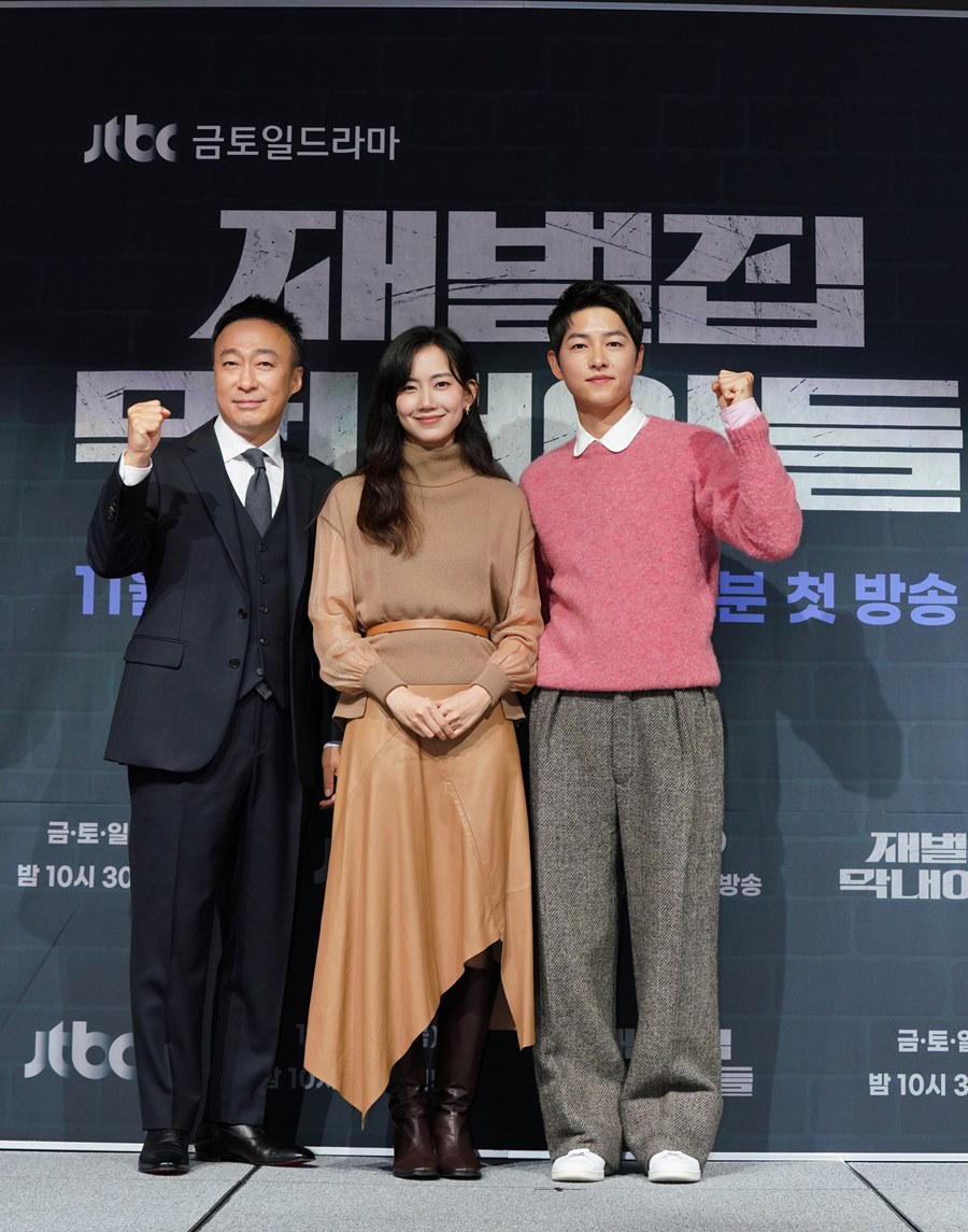 ▲ 왼쪽부터 이성민, 신현빈, 송중기. 제공ㅣJTBC