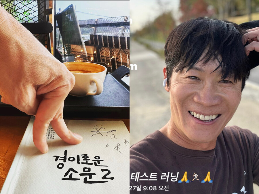 ▲ 출처| 진선규 인스타그램