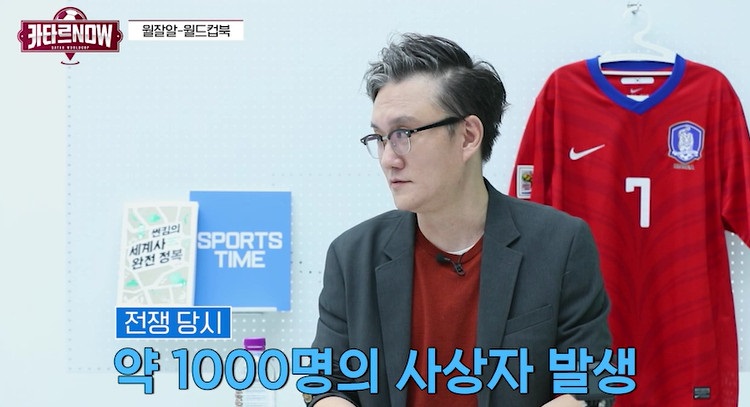 ▲ 제공|스포츠타임