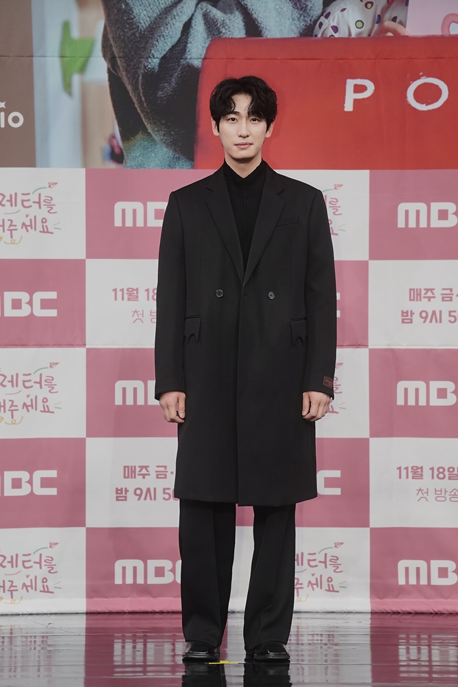 윤박. 제공| MBC