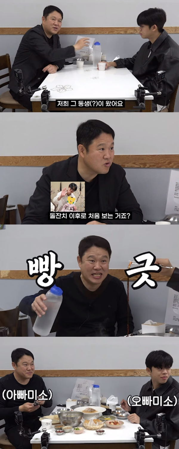▲ 출처| 유튜브 채널 '그리구라' 영상 캡처