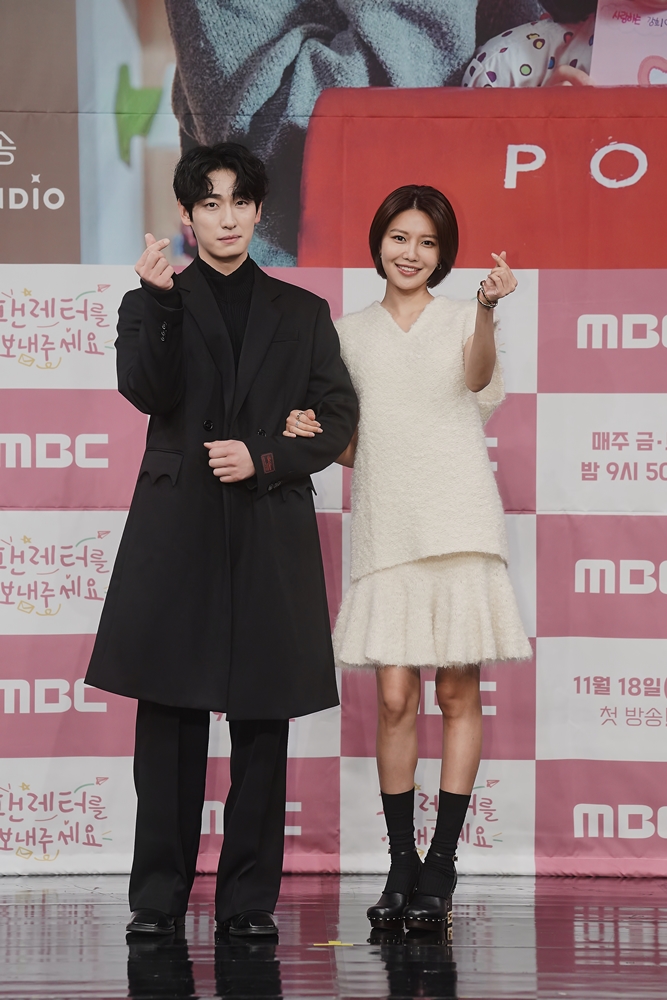 ▲ 윤박, 최수영. 제공| MBC