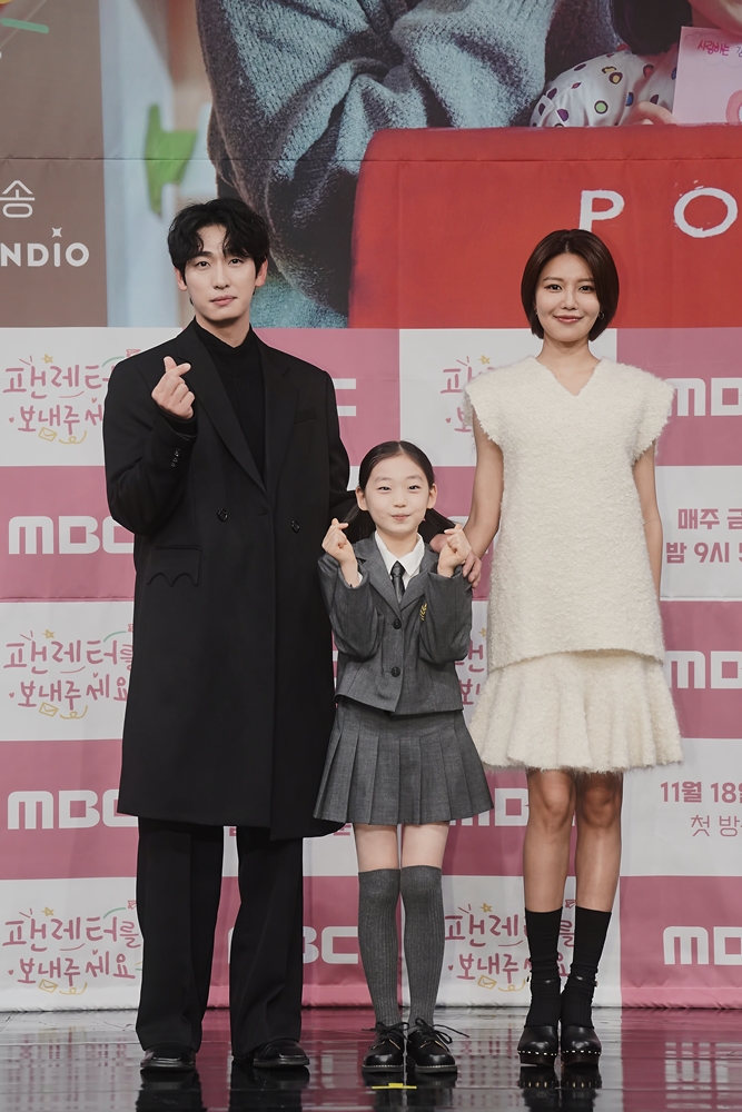 ▲ 최수영, 신연우, 윤박. 제공|MBC