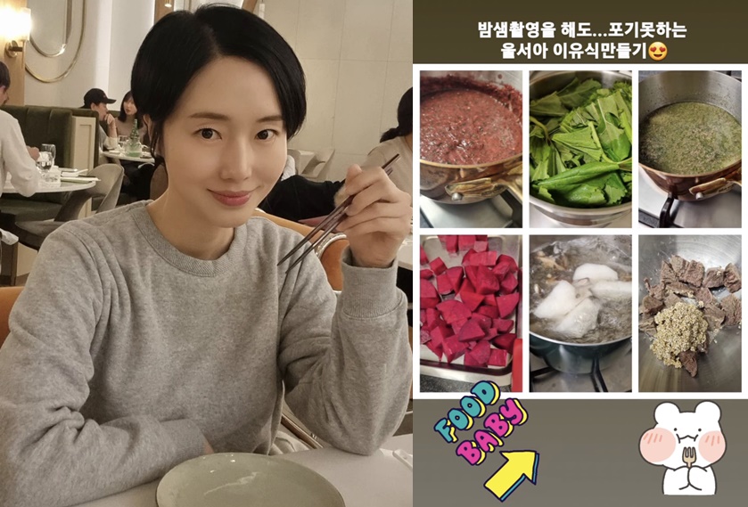 ▲ 출처ㅣ이정현 인스타그램