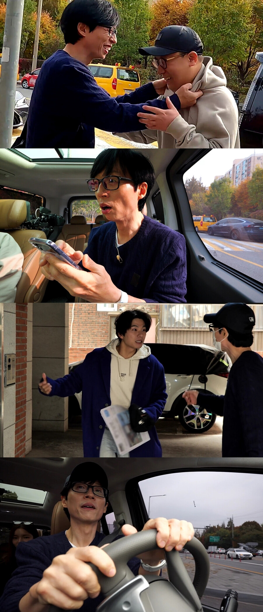 ▲ MBC 예능프로그램 '놀면 뭐하니?' 유재석. 제공ㅣMBC