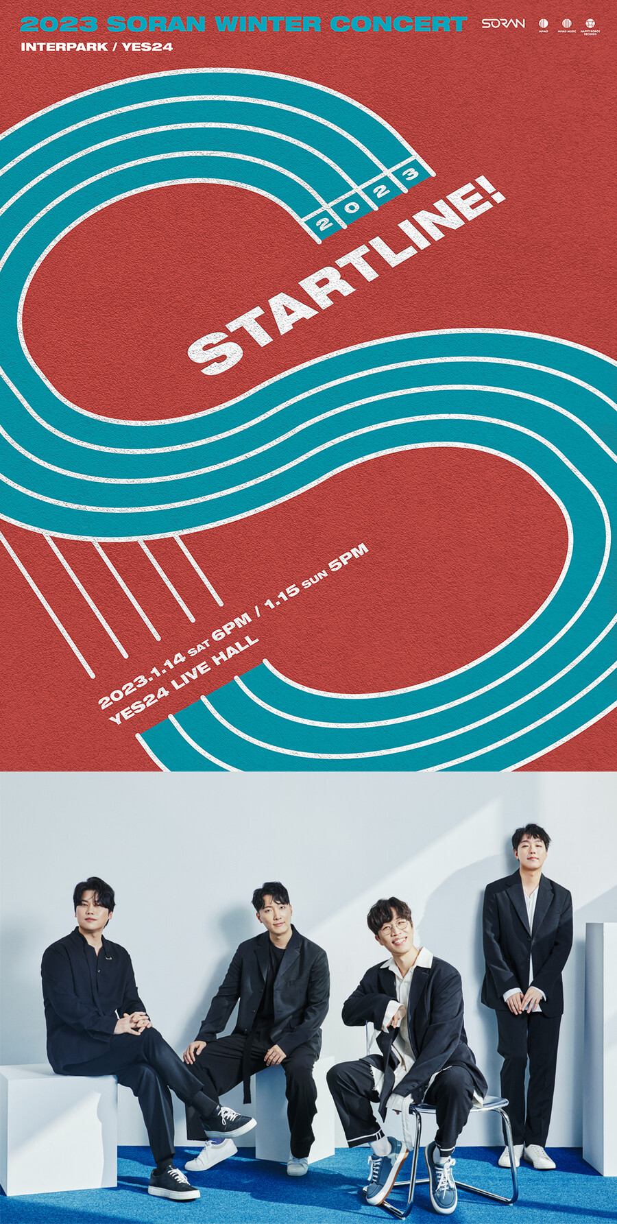 ▲ 소란 포스터. 제공| 엠피엠지뮤직