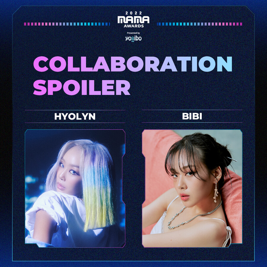 ▲ '2022 MAMA AWARDS' 컬래버레이션 효린X비비. 제공ㅣCJ ENM