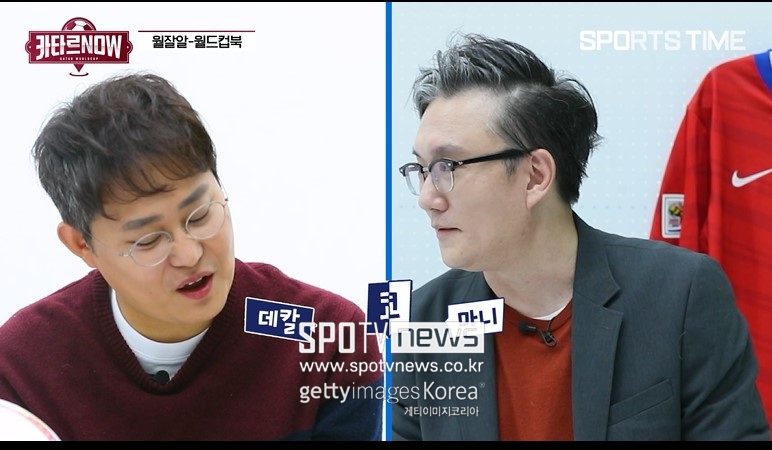 ▲ 콘텐츠 속 김명정 캐스터와 썬킴 교수