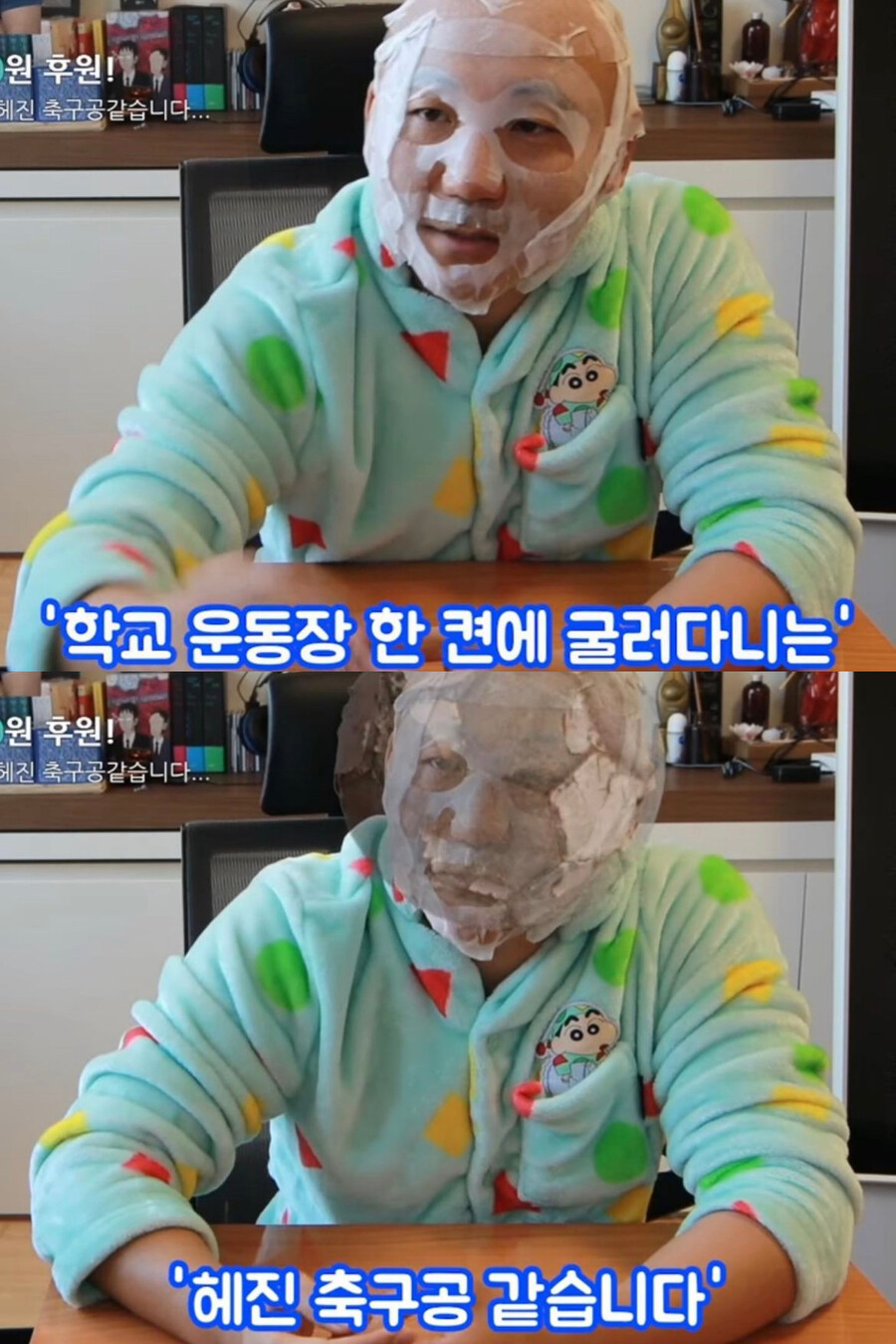 ▲ 출처| 주호민 인스타그램