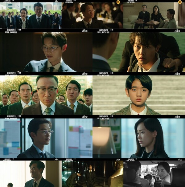 ▲ 18일 방송된 '재벌집 막내아들' 방송장면들. 방송화면 캡처