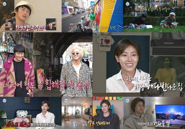 '나혼산' 기안84 "송민호 덕에 힙해져" 자부심 폭주…"박살낼 것" 전현무 도발[TV핫샷]