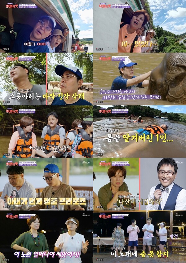 '여행의 맛' 지석진 "아내가 먼저 청혼했다"…콰이강 일몰 보며 프러포즈 회상[TV핫샷]