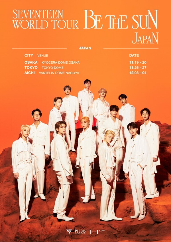 ▲ 19일부터 일본 돔 투어에 나서는 세븐틴. 제공|플레디스 엔터테인먼트
