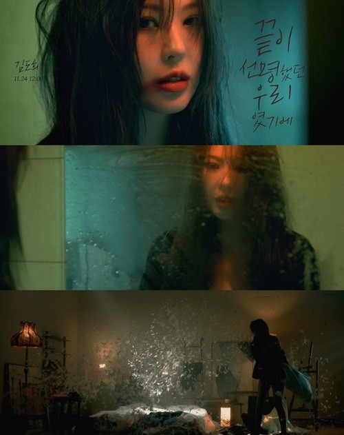 ▲ 김도희. 제공| 케이에이치컴퍼니