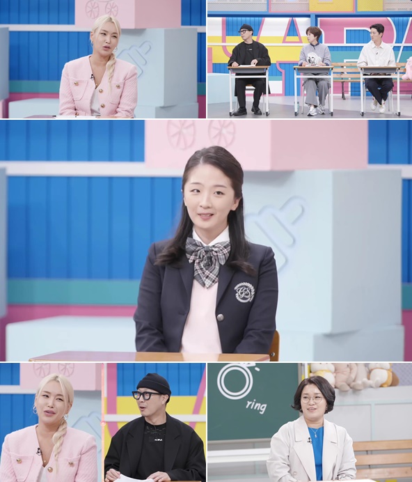 ▲ 제공|MBN '고딩엄빠'
