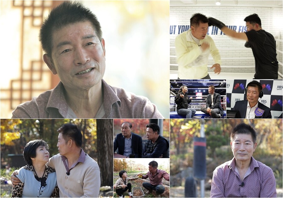 '전설의 챔피언' 박종팔, 억대 투자사기로 신불자 "극단적 생각도 여러번"