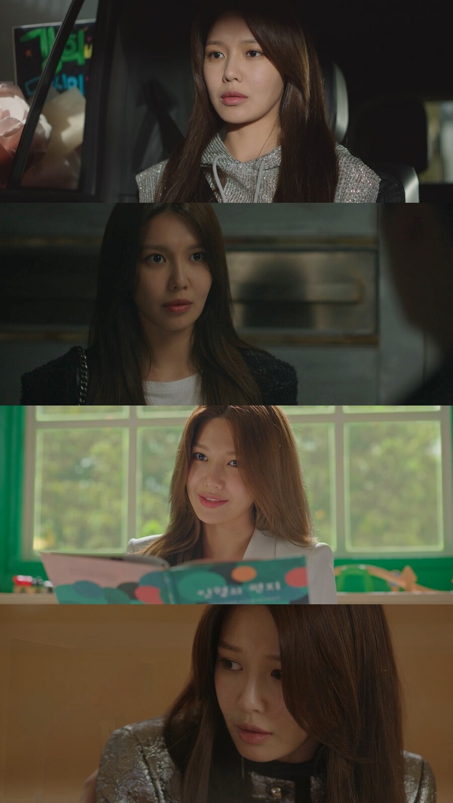 ▲ 출처|MBC '팬레터를 보내주세요'