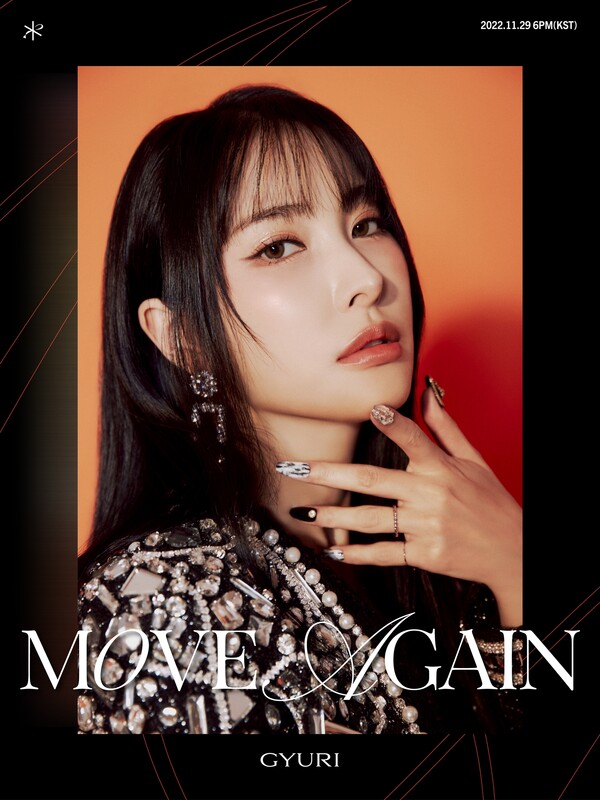 ▲ 카라 박규리 '무브 어게인' 콘셉트 사진. 제공|RBW