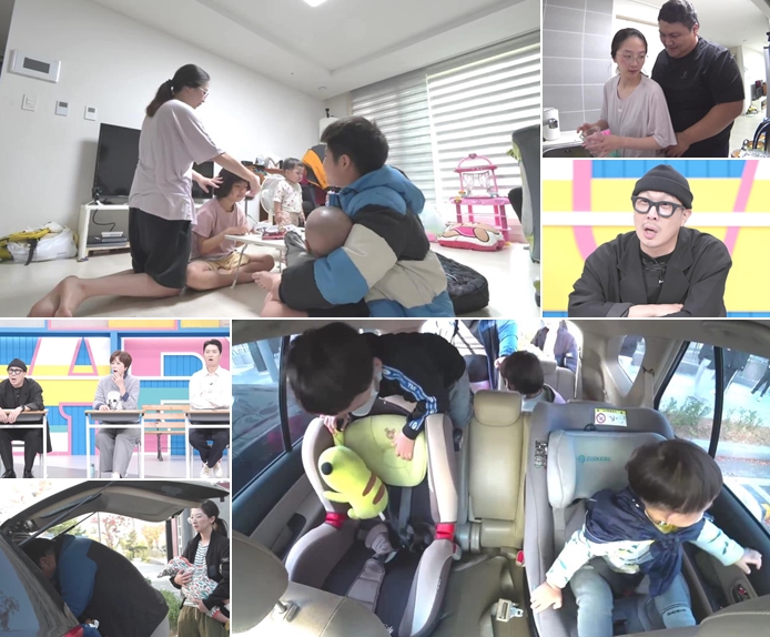 ▲ MBN '고딩엄빠2'. 제공ㅣMBN