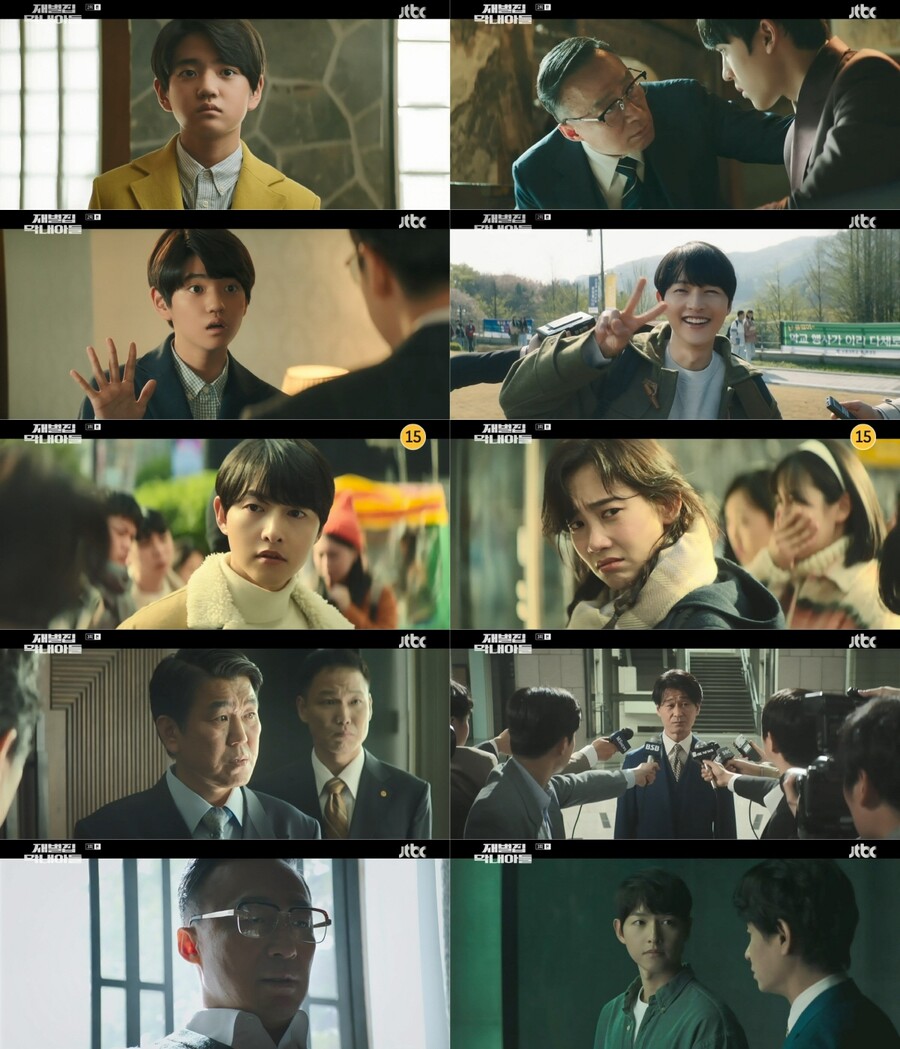 '재벌집' 송중기 또 통했다…순양그룹 향한 복수 빅픽처에 13.2% 시청률 폭발