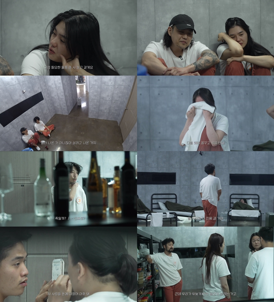 ▲ '버튼게임'. 제공| 웨이브