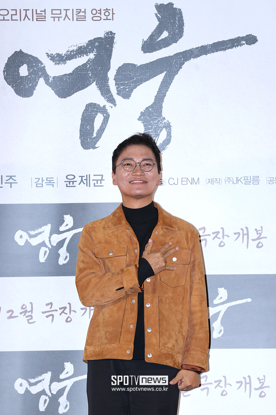 ▲ 조재윤 ⓒ곽혜미 기자