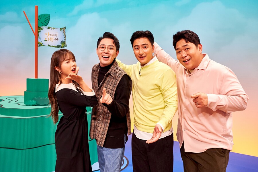 ▲ 안싸우면 다행이야. 제공|MBC