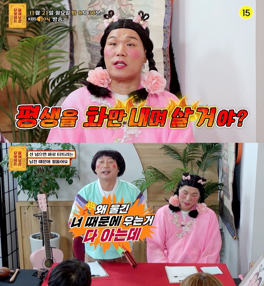 "선 넘으면 바로 '욱', 사장님과도 싸워"…서장훈 '황당'('물어보살')