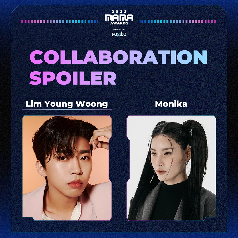 ▲ '2022 마마 어워즈' 임영웅X모니카. 제공ㅣCJ ENM