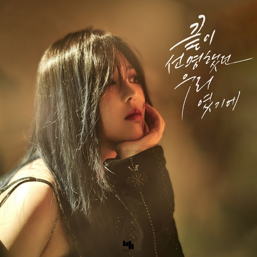 ▲ 김도희. 제공|케이에이치컴퍼니