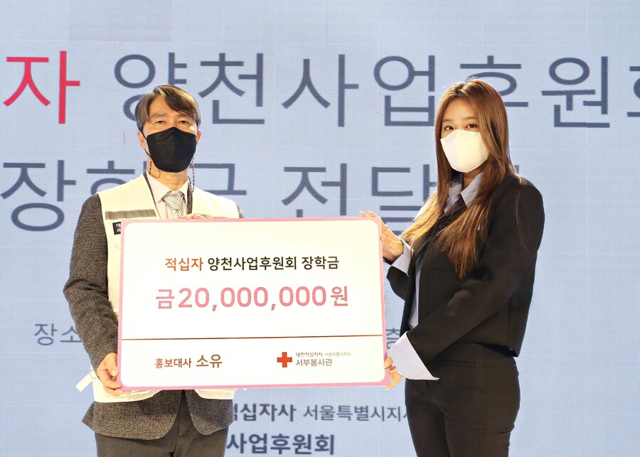 ▲ 제공ㅣ대한적십자사