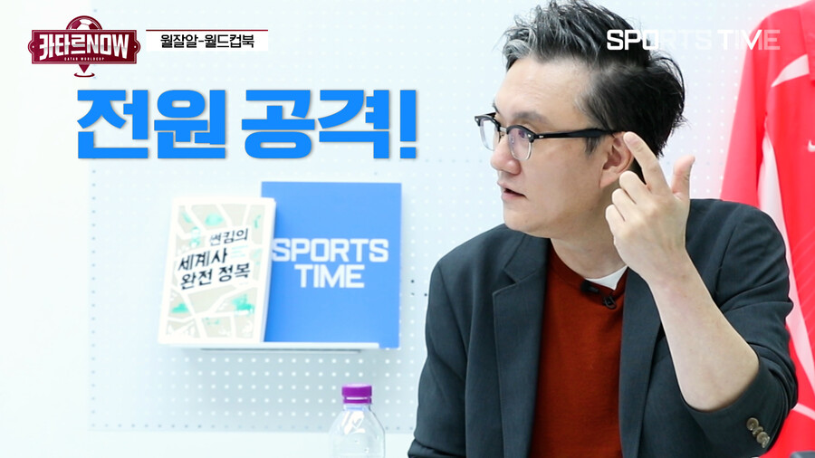 ▲ 제공|스포츠타임