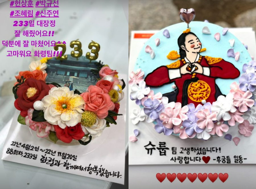 ▲ 출처| 김혜수 개인 계정