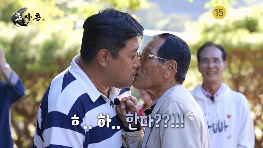 "절대 뽀뽀 안 한다"던 양준혁, 父와 입맞춤 '쪽'…부자 케미 폭발('효자촌')