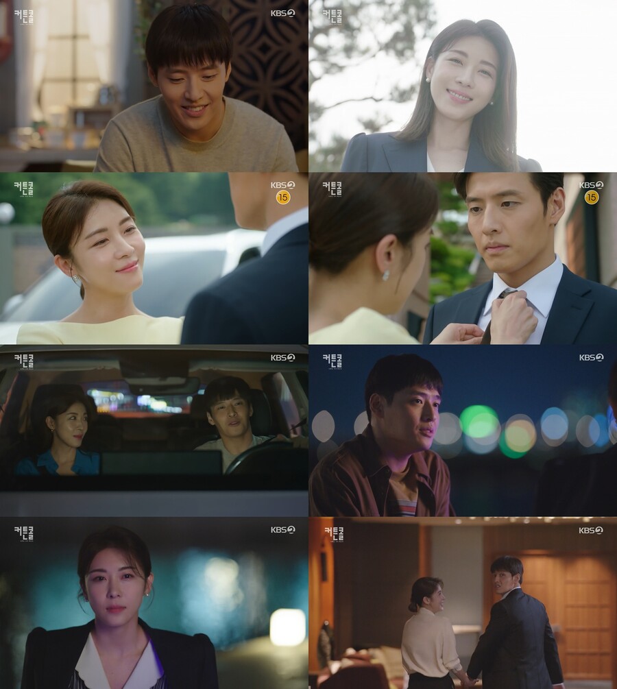 ▲ KBS2 월화드라마 '커튼콜' 방송화면. 제공| KBS