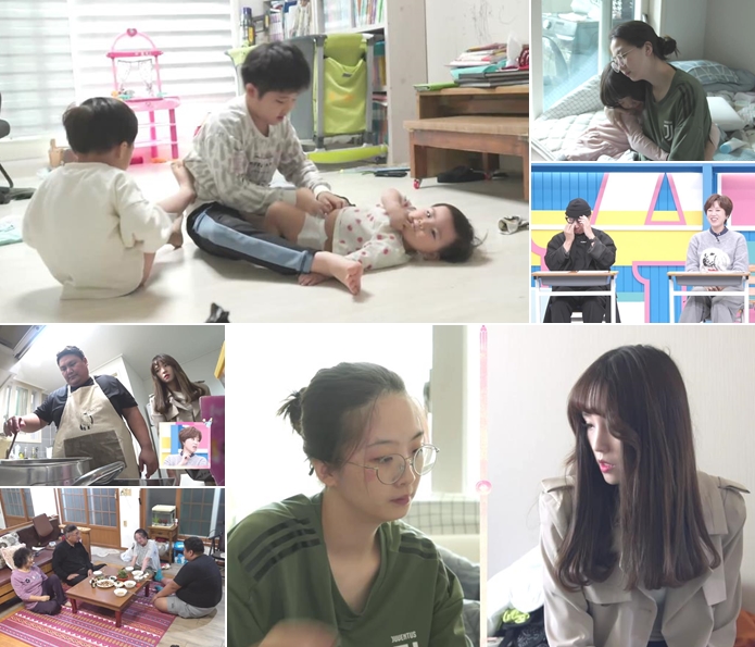 ▲ 고딩엄빠2. 제공 ㅣMBN