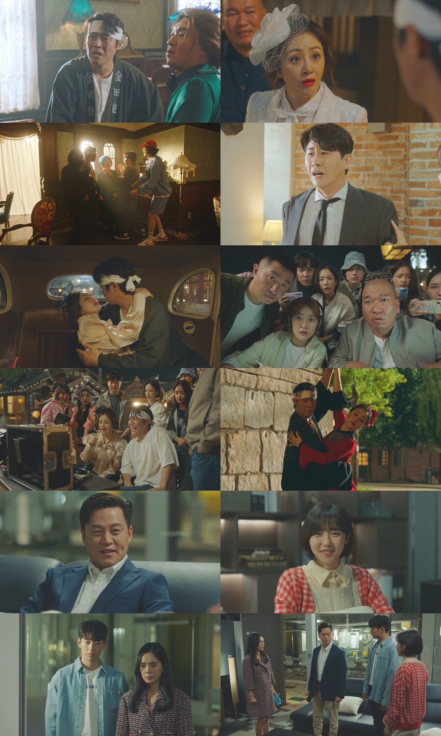 '연매살' 박호산-오나라, 파격 키스신 탄생…영탁, 발연기하다 '아웃'[TV핫샷]