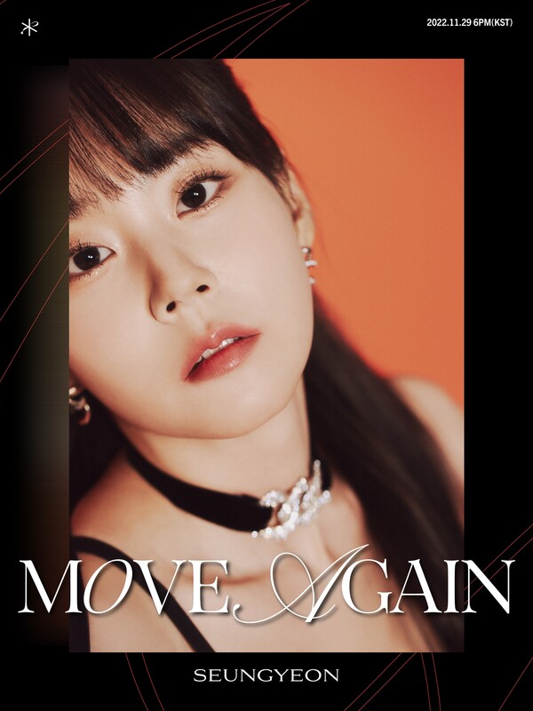 카라 한승연, '시크‧포근' 뚜렷한 온도차…'무브 어게인' 티저 사진 공개