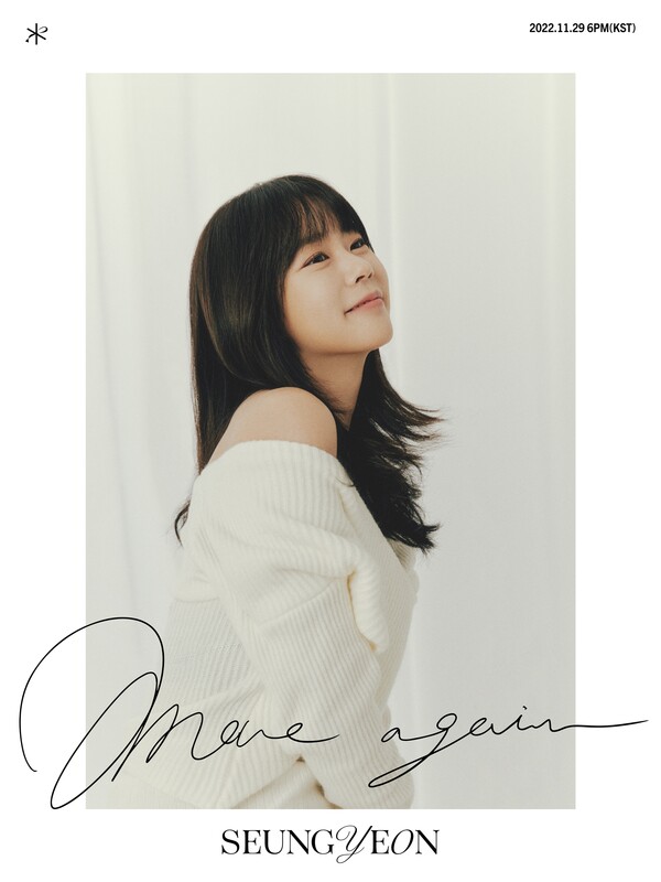▲ 카라 한승연 티저 사진. 제공|RBW