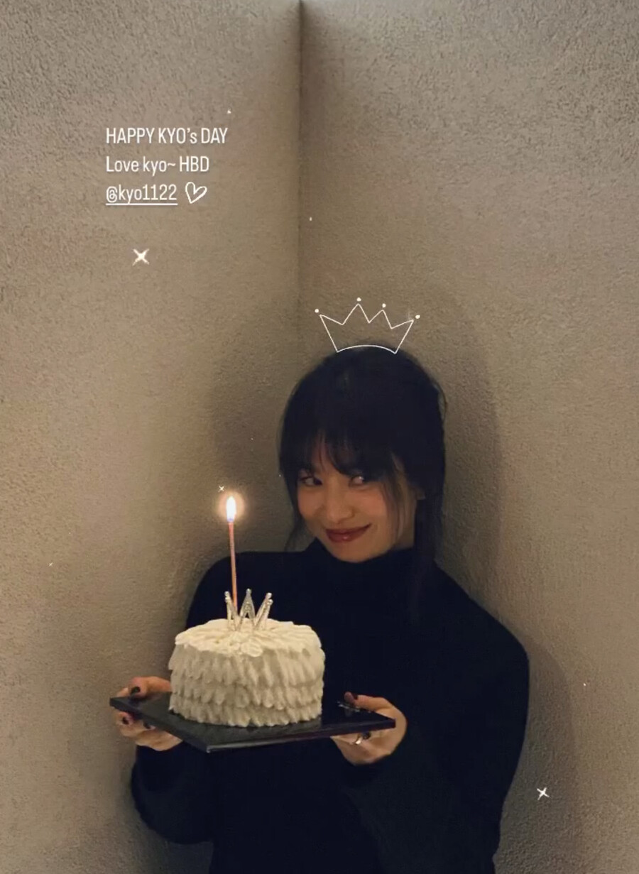 송혜교, 42번째 생일 축하 받고 '찐행복' 미소