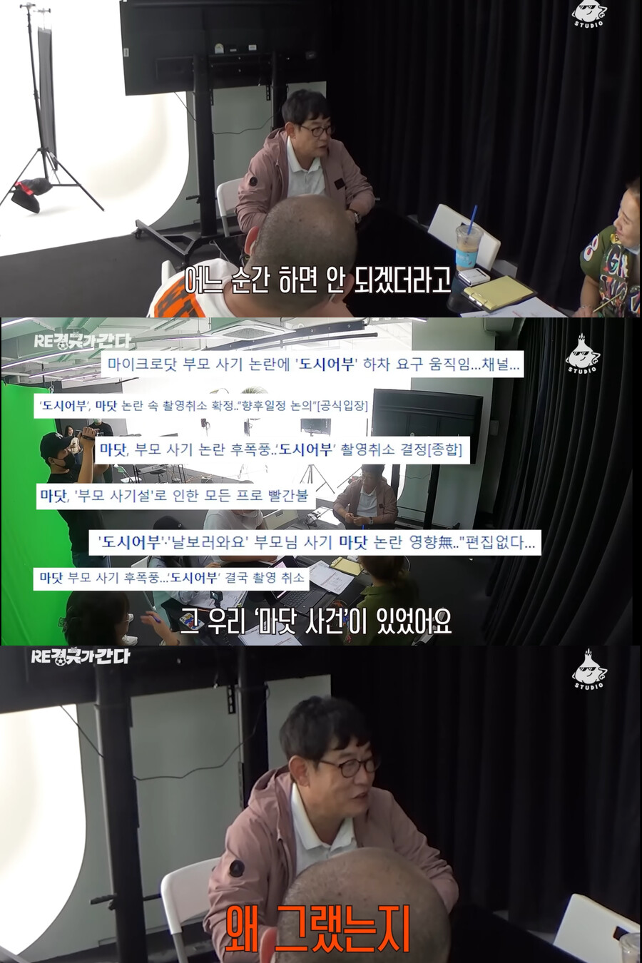 ▲ 출처| 흥마늘 스튜디오