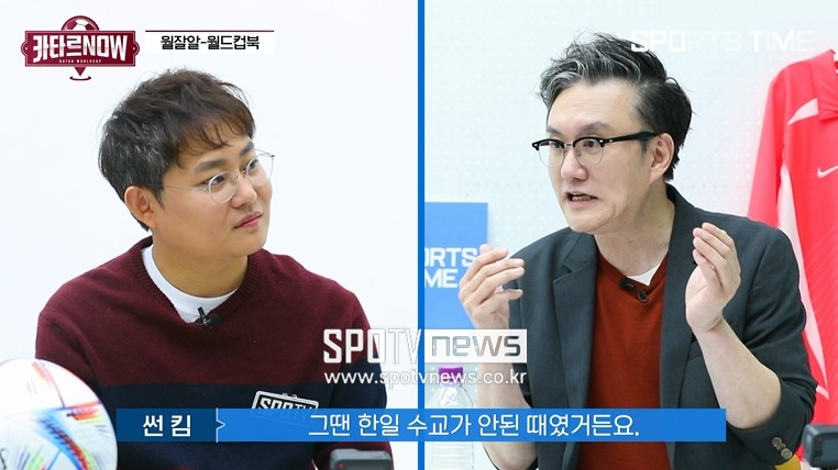 ▲ 콘텐츠 속 김명정 캐스터와 썬킴 교수