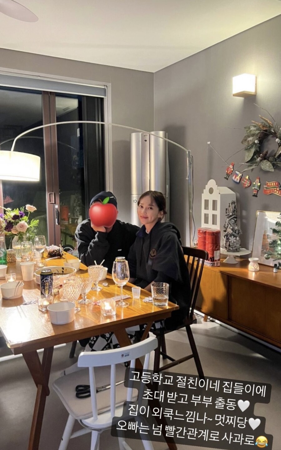 아유미, 절친 집들이에 신혼부부 출동…결혼하니 더 예뻐졌네