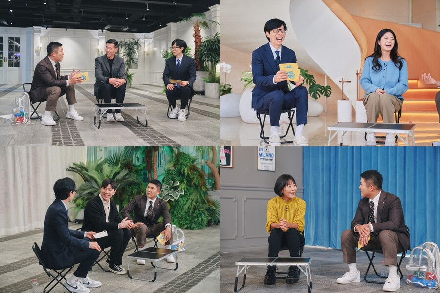 '누적 기부금 55억' 션, '유퀴즈' 출연 "작은 일 반복하면 세상 변화"