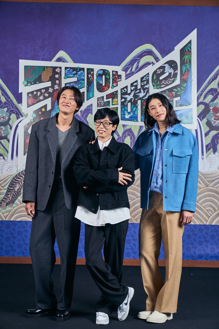 ▲ 넷플릭스 새 예능프로그램 '코리아 넘버원' 제작발표회에 참석한 이광수, 유재석, 김연경(왼쪽부터). 제공| 넷플릭스